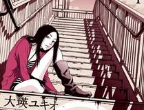 恶婴