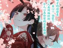 从大树开始的进化
