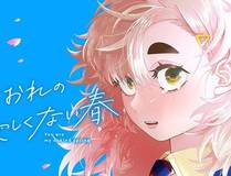 炮灰闺女的生存方式
